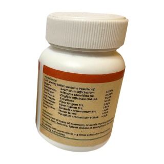 Ashwagandha, Amukkara Chooranam Tabletten 100 Stk.