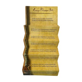Devi Linga Bhairavi Stuti Mantra