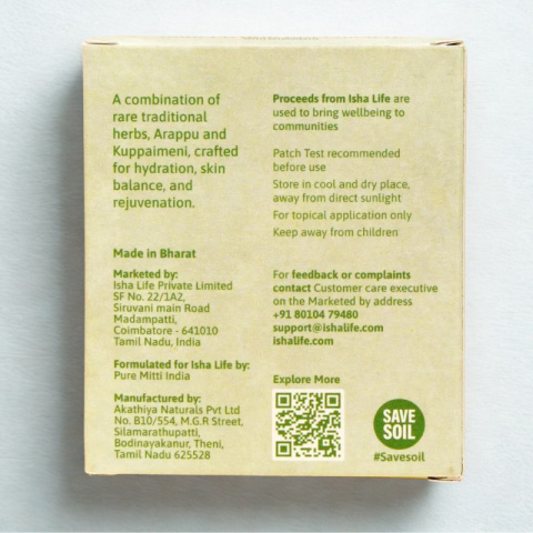 ISHA HEAL Handgemachte Seife mit Arappu und Kuppaimeni mit Citronella