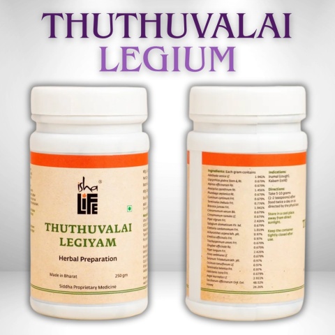 Thuthuvalai Legium Isha (250g) Traditionelles Siddha-Rezept für Immunität