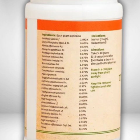 Thuthuvalai Legium Isha (250g) Traditionelles Siddha-Rezept für Immunität